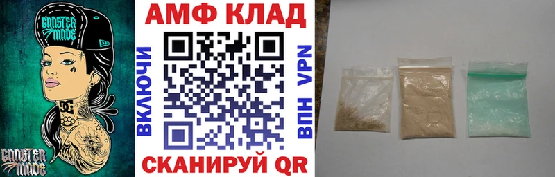 ссылка на мегу ссылка  Родники  Amphetamine 97% 