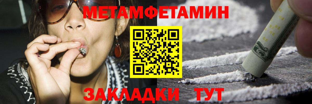 Амфетамин  Вход с VPN  Родники  АМФ 97% 