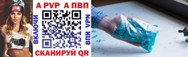 A-PVP Соль  KRAKEN вход  Родники 