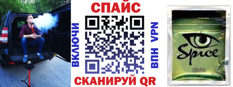 БУТИРАТ бутик  Родники 