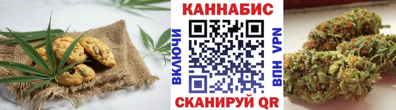 Canna-Cookies конопля  Родники 