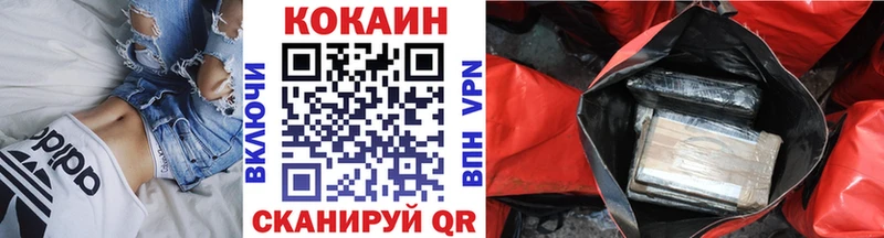 Cocaine Перу  Родники 