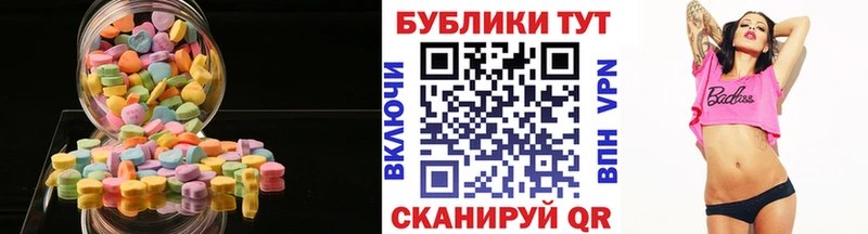 Экстази 280мг  цена наркотик  маркетплейс наркотические препараты  Родники 