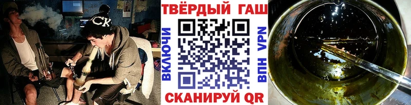 Гашиш Cannabis  OMG ссылка  Родники 
