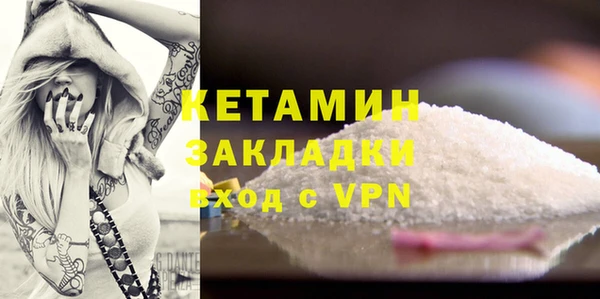 метамфетамин Киренск