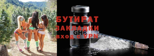 метамфетамин Киренск