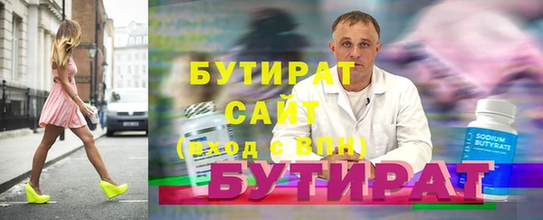 меф VHQ Киреевск