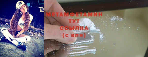 метамфетамин Киренск
