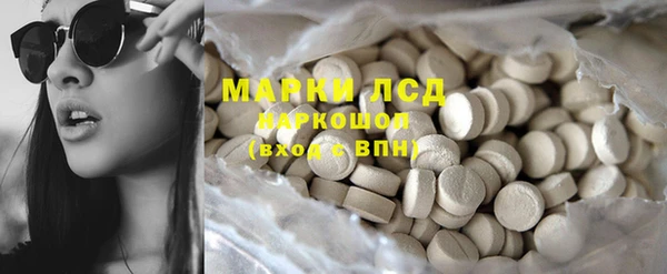 метамфетамин Киренск