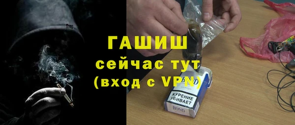 меф VHQ Киреевск
