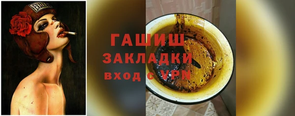 меф VHQ Киреевск