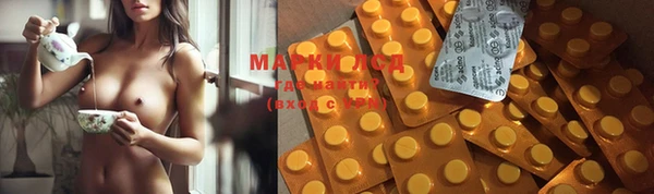 метамфетамин Киренск