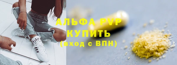 метамфетамин Киренск
