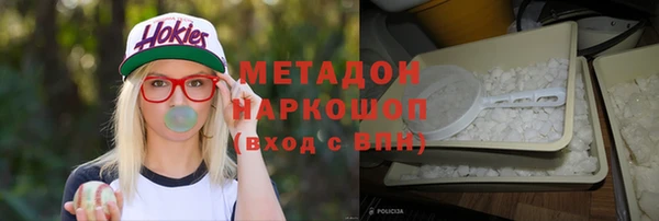 метамфетамин Киренск