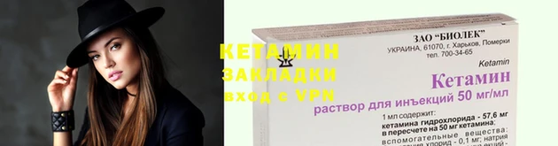 меф VHQ Киреевск