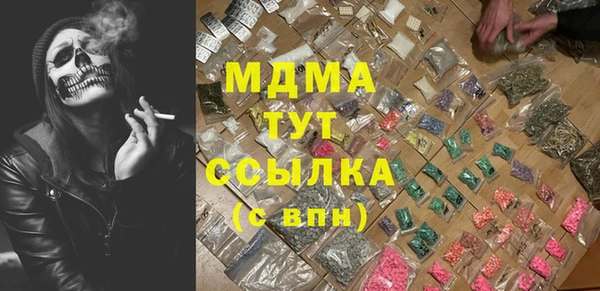 дмт Кинешма