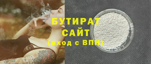 метамфетамин Киренск