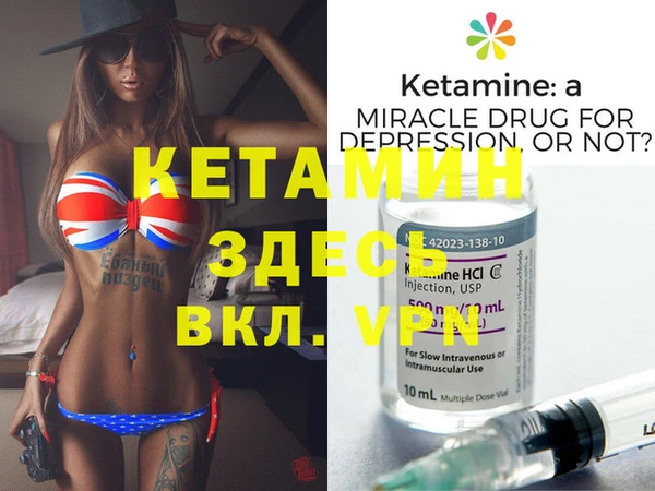 меф VHQ Киреевск