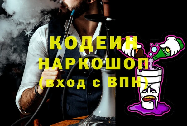 метамфетамин Киренск