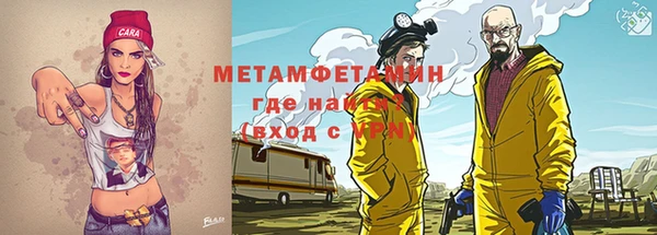 метамфетамин Киренск