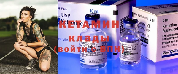 метамфетамин Киренск