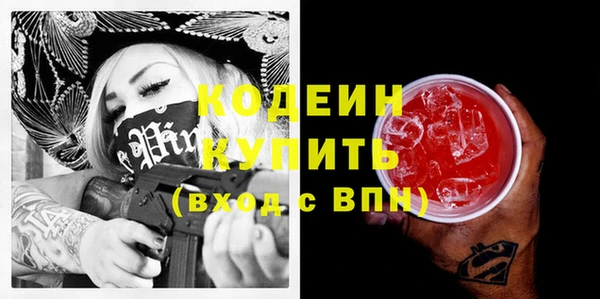 меф VHQ Киреевск