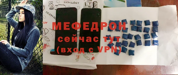 метамфетамин Киренск