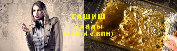 меф VHQ Киреевск