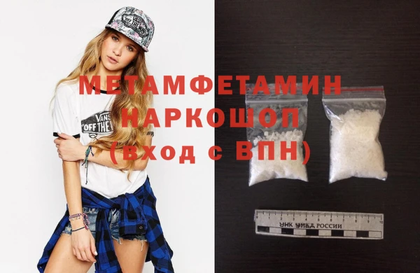 меф VHQ Киреевск