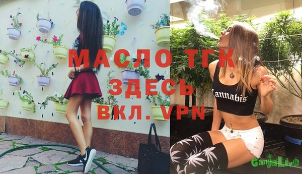 метамфетамин Киренск