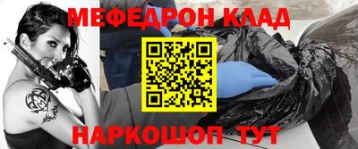 наркотики Кунгур