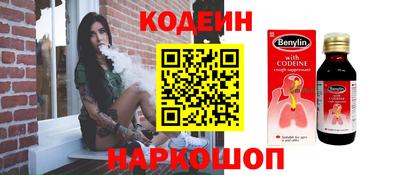 наркотики Кунгур