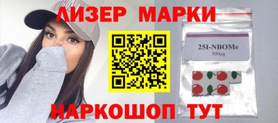 наркотики Кунгур