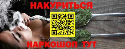 дистиллят марихуана Краснознаменск