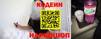 наркотики Кунгур