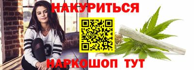 спайс Кулебаки