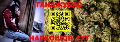 героин Краснодар