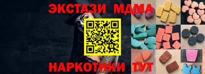 дистиллят марихуана Краснознаменск
