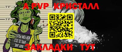 дистиллят марихуана Краснознаменск