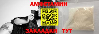 спайс Кулебаки