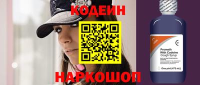 спайс Кулебаки