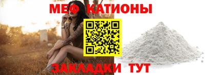 мдма Кумертау