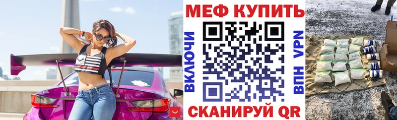 ОМГ ОМГ tor Родники Меф VHQ