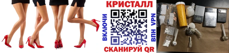 ОМГ ОМГ ССЫЛКА  закладка  Родники  МЕТАМФЕТАМИН кристалл 