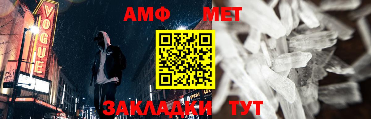 Первитин мет  Вход с VPN  Родники  Первитин мет 