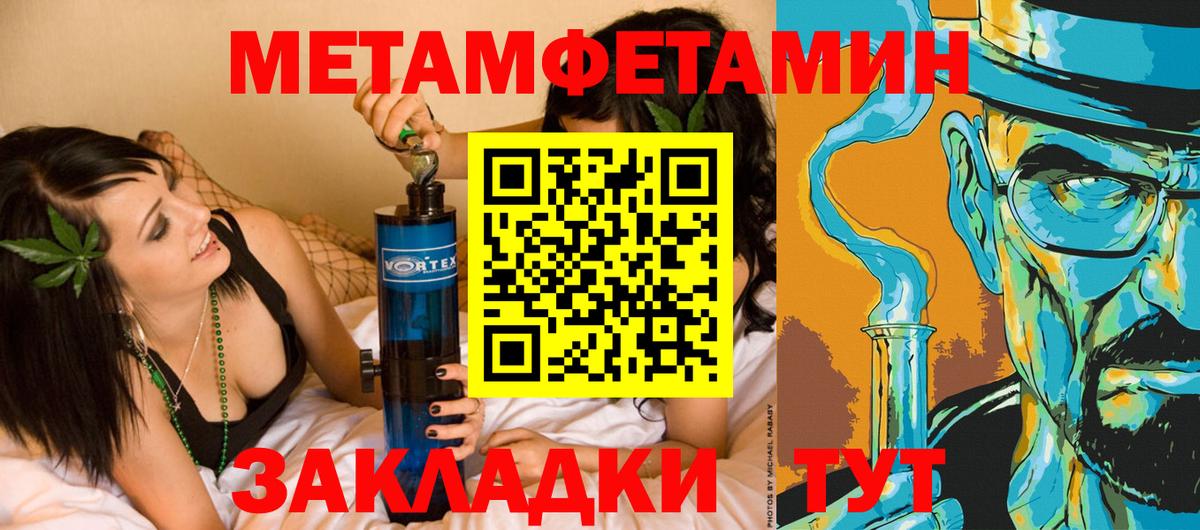 Гашиш  Гашиш  Родники  Альфа ПВП СК кристаллы  МЕФ кристаллы  МАРИХУАНА  COCAIN  Вход с VPN  МЕТ 