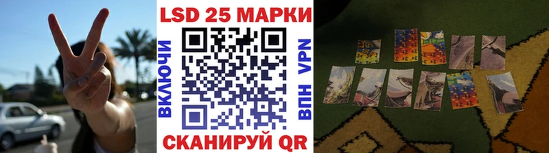 Марки 25I-NBOMe 1500мкг hydra вход Родники