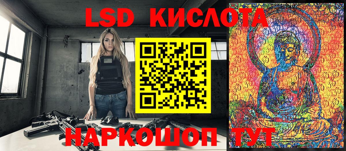 Родники  Марки NBOMe 1,8мг  Вход с VPN 