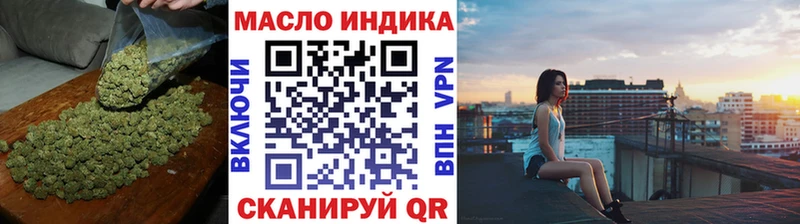Дистиллят ТГК жижа ссылка на мегу вход Родники цены наркотик
