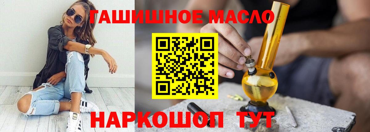 Родники  Дистиллят ТГК концентрат  Вход с VPN 